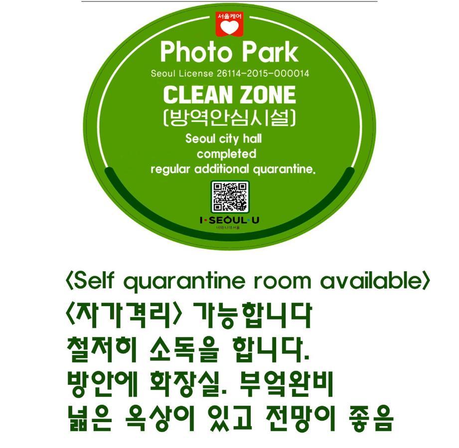 Photo Park Guesthouse Seoul Exterior photo
